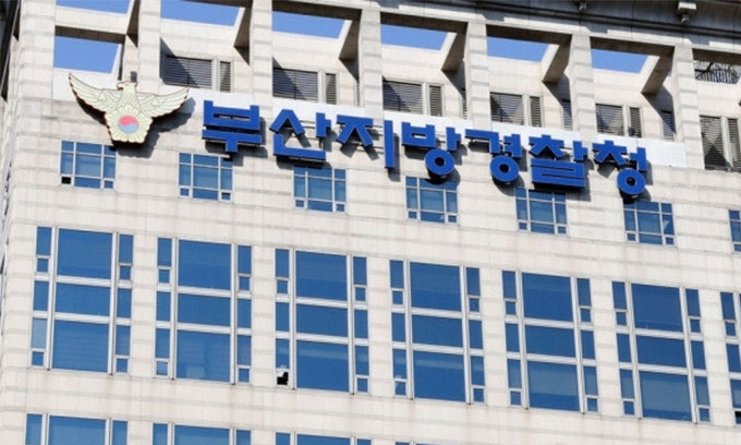 한국 경찰정보원의 중국 영사관 정보 유출 의혹 기사 이미지