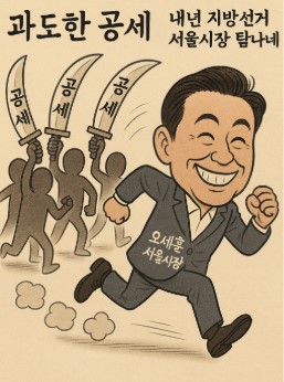 총리.. 어용언론.. 마구마구.. 기사 이미지