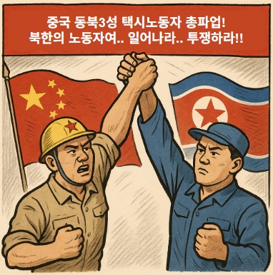 ‘노동자 천국’에서 ‘노예’로 전락한 그들 기사 이미지