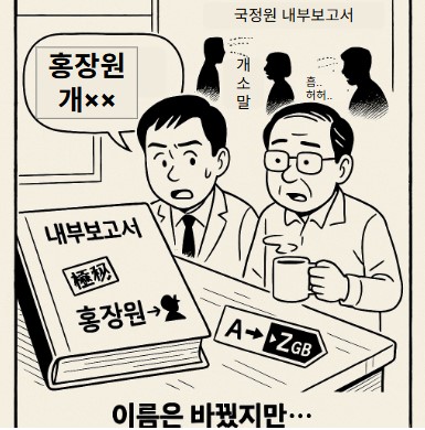 장원이여.. 낙제여.. 기사 이미지