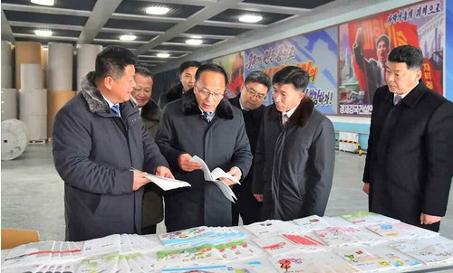 [북한의 오늘] 대동강 기슭의 ‘민들레종이공장’ 완공 기사 이미지