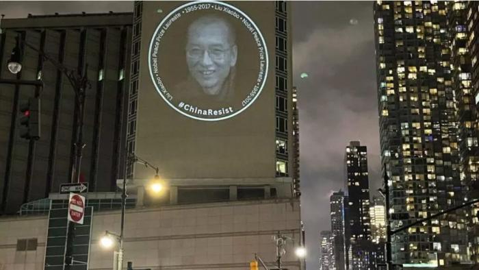 뉴욕 중국 총영사관 외벽에 ‘양심수’ 투영 기사 이미지