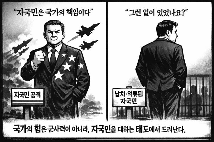 이런 나라에서 산다는 것이.. 기사 이미지