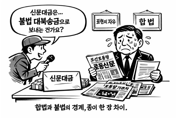 또 쌍방울 책속에 끼우려나?? 기사 이미지