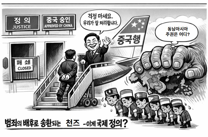 이게 나라여.. '00省'이여.. 기사 이미지