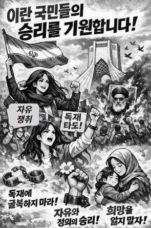 모든 권력은 국민으로부터 나온다며?? 기사 이미지