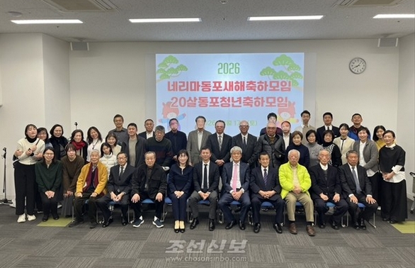 [북한의 오늘] ‘새 희망’ 포장된 ‘새해모임’ 기사 이미지