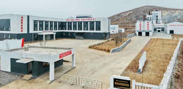 [북한의 오늘] 은파 세멘트·주름판지공장 준공 보도 기사 이미지