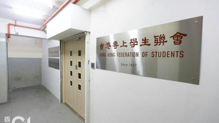 압박 속에 막 내린 홍콩 학생운동의 상징 기사 이미지