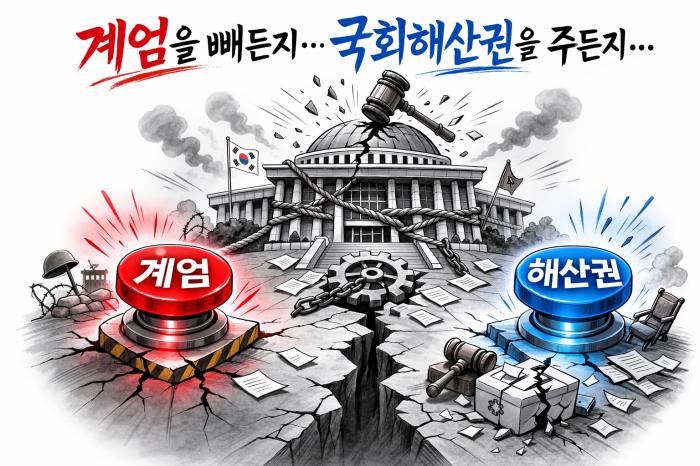 얼마전 겨울에 얼어죽은 '내란' 기사 이미지