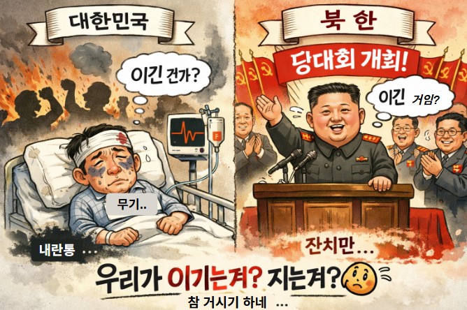 세상은 요지경.. 요지경 속이다.. 기사 이미지