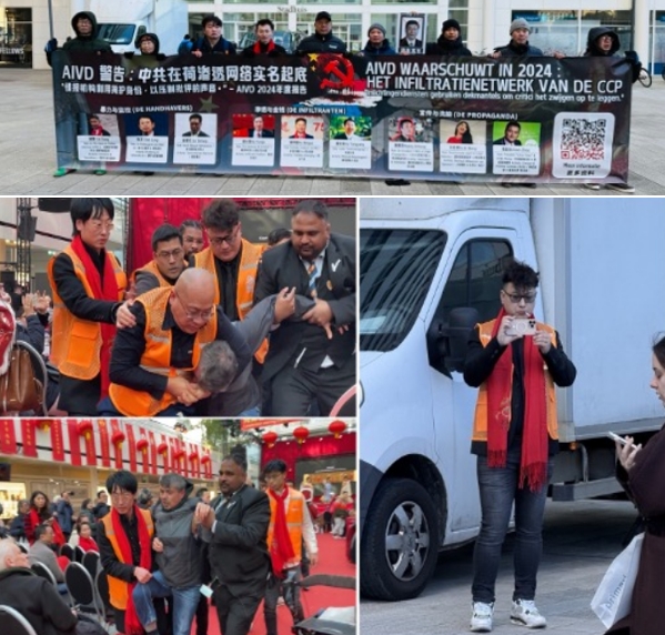 네덜란드 헤이그 시청 ‘반공집회’ 충돌 기사 이미지