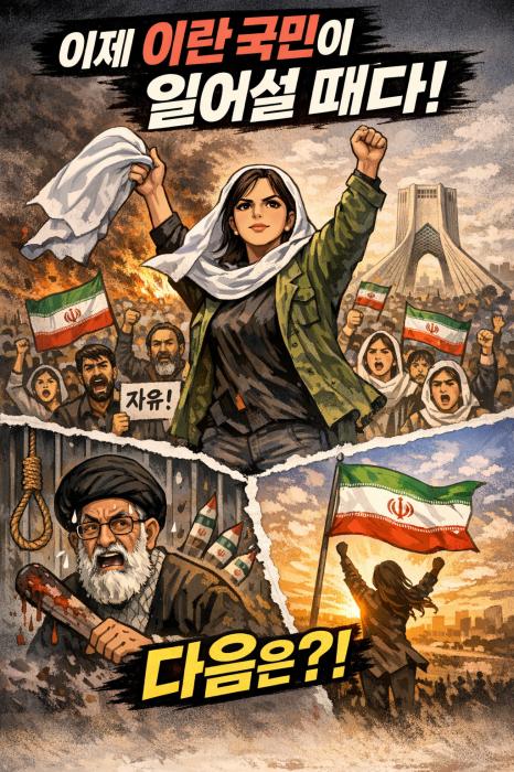 다음은 북중러.. 그리고 대한민국! 기사 이미지