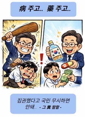 어르신들 말씀에.. "말이나 못하면.." 기사 이미지