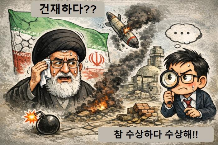 건재하다는 이란의 주장.. 의심스럽네.. 기사 이미지