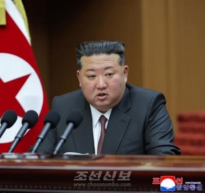[북한 돋보기] 최고인민회의 제15기 제1차회의에서 시정연설