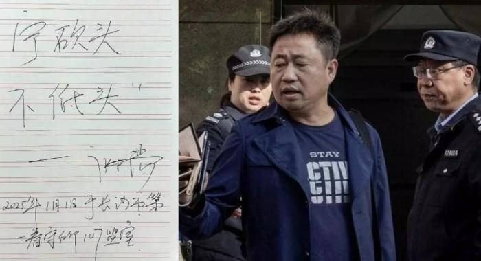 중국 인권 변호사 ‘불법 구금 1500일’