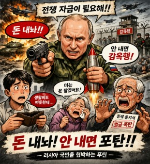 숨겨둔 호화궁전부터 내놓으시든가!!