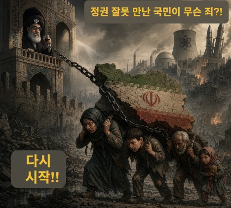 1500만 국민이 항전? 어느 국민?!