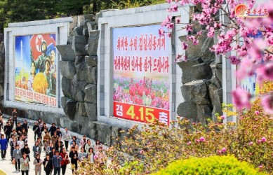 [사설] 조총련의 대북 충성놀음