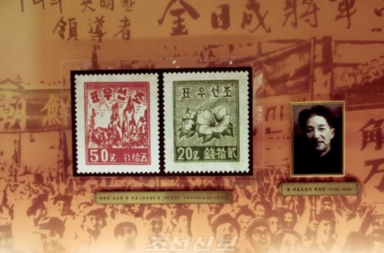 [북한 돋보기] 북한 우표 80년 선전