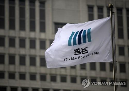 [사설] 검사인가, 정치 예비군인가.