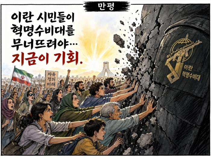 자유를 향한 마지막 관문