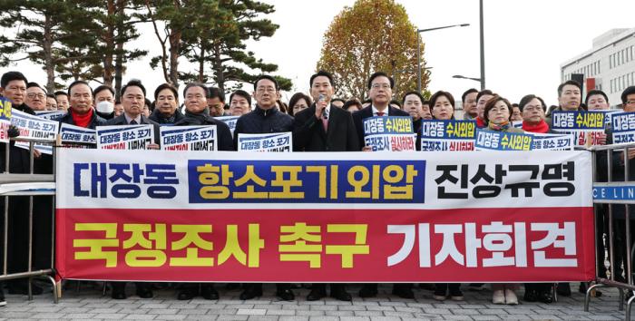 [사설]  자유민주주의의 적(敵), 국민이 제압해야