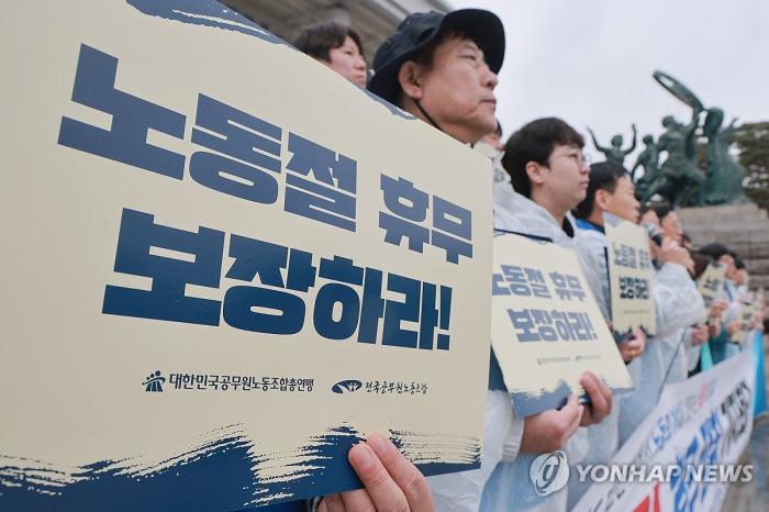 [독자투고] ‘노동절’의 불편한 풍경