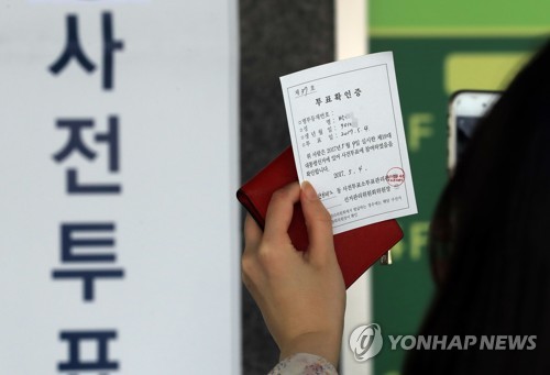 [6·3 지선 특별기획 : 사전투표의 배신] ②