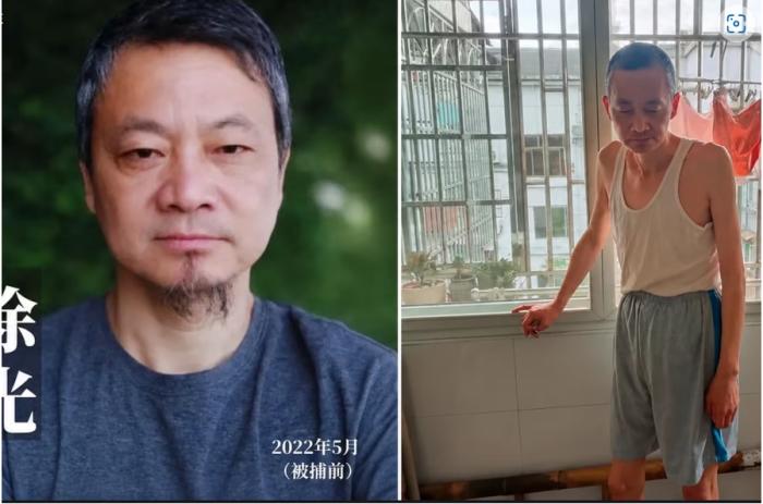 천안문 학생운동 주역 쉬광 두 번째 출소