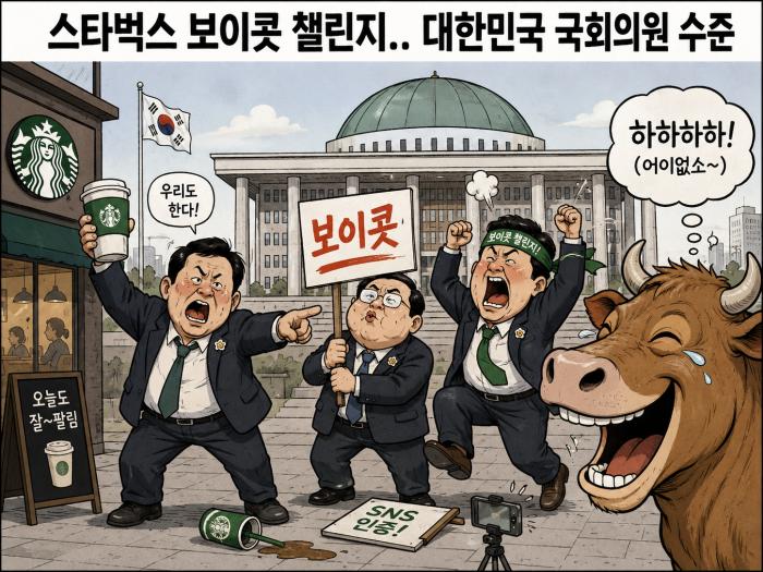 지나가는 소가 웃으며 고개돌려!!