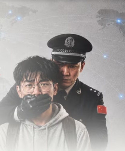 중공의 ‘긴 팔’ 겨냥한 증거 수집 시작