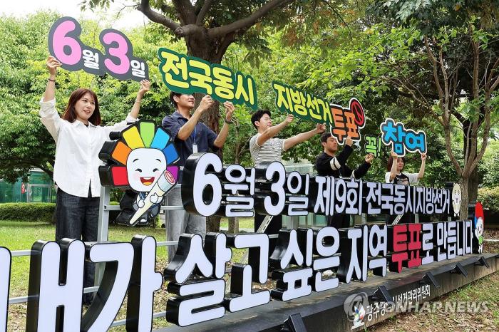 [6·3 지선 특별기획 : 사전투표의 배신] ㉖