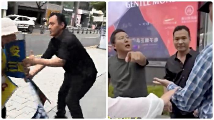 제주 한복판서 파룬궁 수련자 폭행 논란