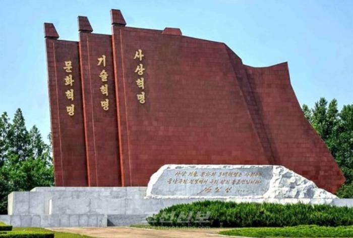 [북한 돋보기] 북한 ‘3대혁명전시관’ 건설 선전의 허상