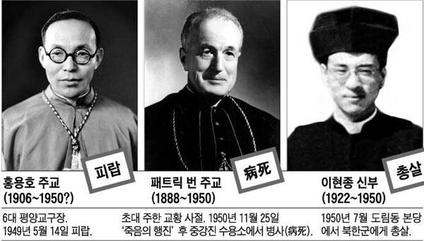 [자유시대] 북녘땅에 신앙회복을 기원하며
