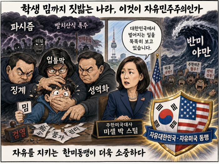 '야만'의 폭주.. 보인다 보여!!.