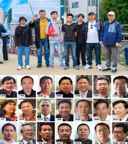 ‘709 대검거’ 11주년 앞두고 베를린서 규탄 집회