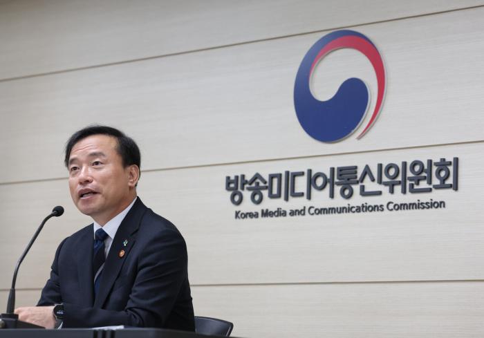 [사설] ‘입틀막법’ 의 본색이 궁금하다