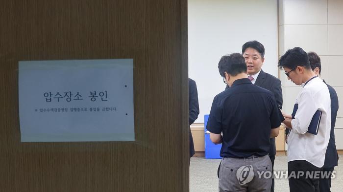 [사설] 부정의 시간.. 조작의 시대..