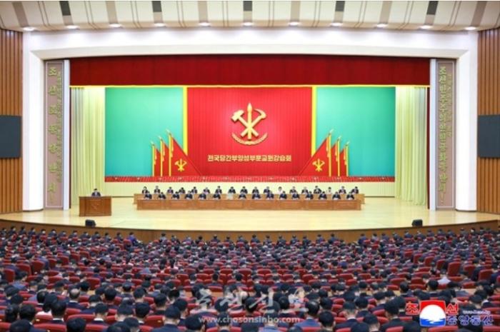 [북한 돋보기] ‘간부 양성’인가 ‘충성 양성’인가