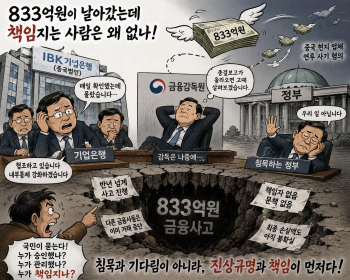 수상한 냄새가 스멜..스멜..