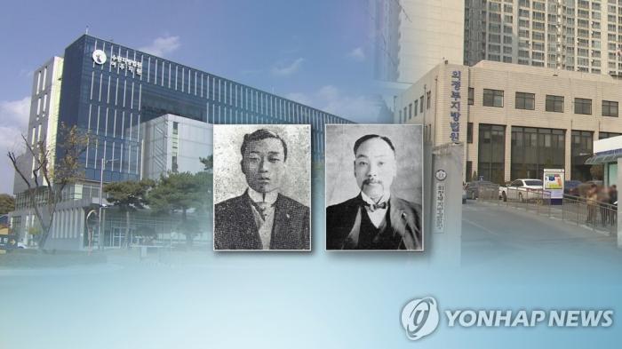 [사설] 친일재산 조사하고, 친북·종북 재산도 환수하자.