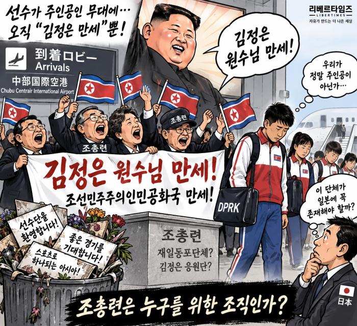오직 김정은.. 오직 조선..