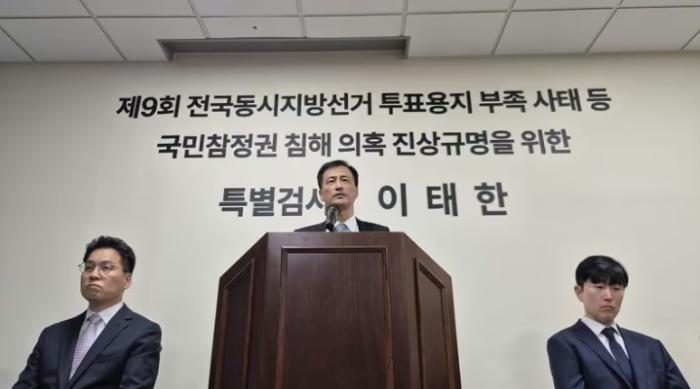 [사설] 추석에 특검은 무엇을 했나