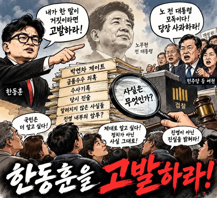 이래서 검찰을 없앴나?!