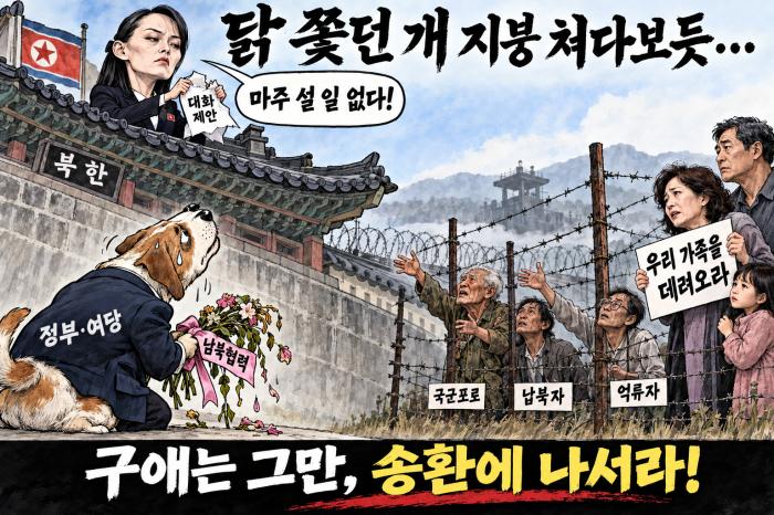참 초라한 신세..
