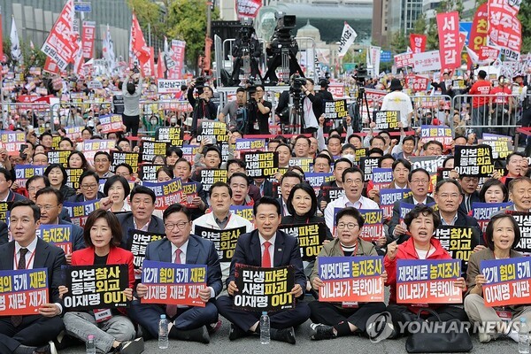 개천절에 열린 국민의힘 집회 모습 인터넷 캡쳐