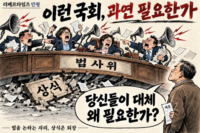 없던 병도 생길 판!